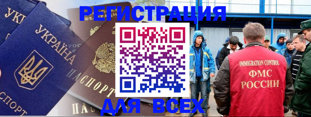 прописка в квартире в Зеленодольске